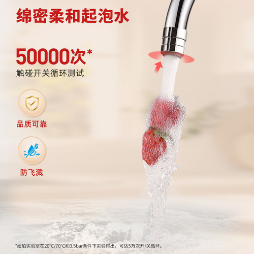 NEOPERL纽珀G4触碰开关卫生间厨房水龙头节水起泡器防溅 - 图1