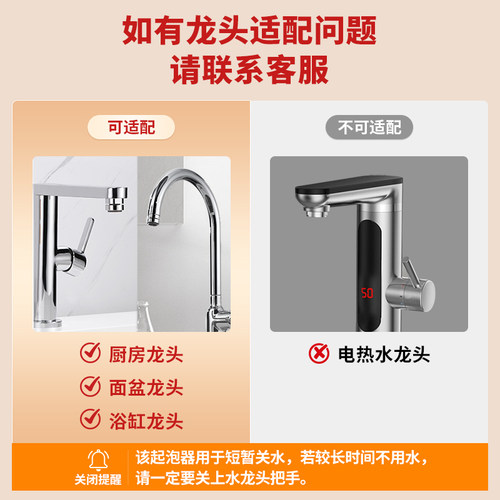 NEOPERL纽珀G4触碰开关卫生间厨房水龙头节水起泡器防溅 - 图3