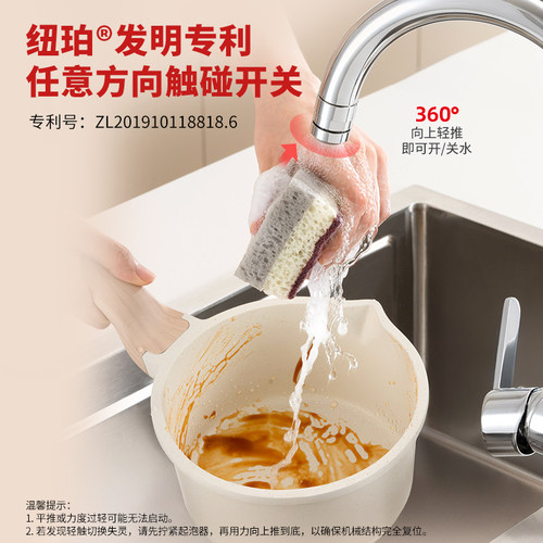 NEOPERL纽珀G4触碰开关卫生间厨房水龙头节水起泡器防溅 - 图0