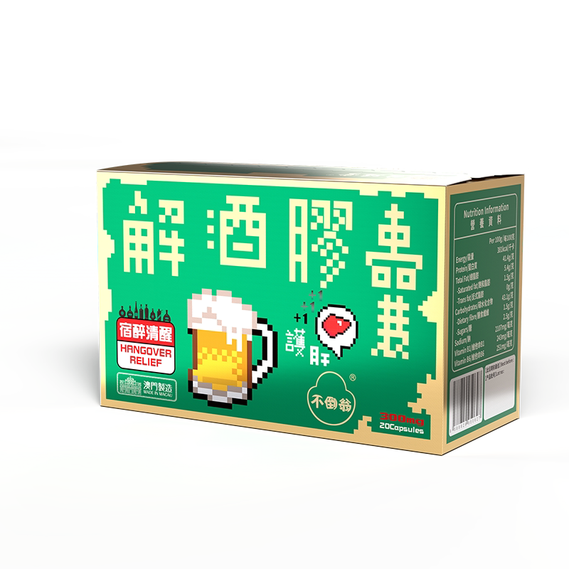 熊延堂澳门小绿盒2.0解酒药胶囊不倒翁快速醒酒全新升级  H   熊实拍商品图