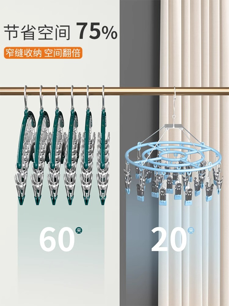 不锈钢袜子夹多夹子防风无痕家用晾内裤衣架多功能晒袜子专用神器 - 图2