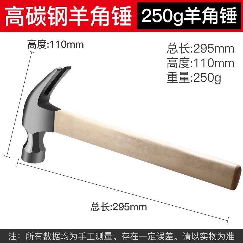 八角锤木柄重型砸墙拆铁锤榔头羊角家用工具多功能石木工一体锤子,淘宝优惠券,粉丝福利购,淘宝优惠卷