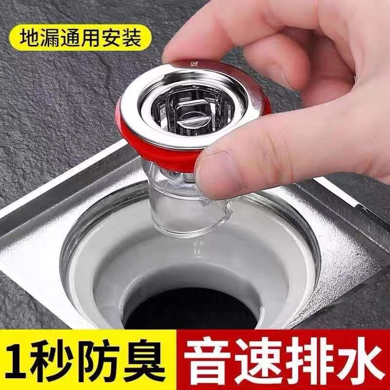 防虫卫生间地漏防臭器内芯滤网堵口封闭盖通用下水管道防返臭神器 - 图0