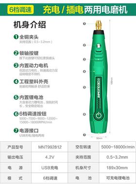 电磨机小型手持玉石打磨抛光神器电动工具迷你切割雕刻笔打孔电钻