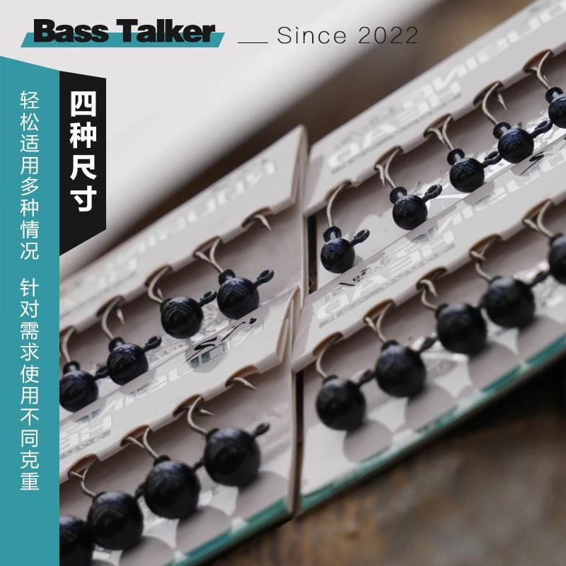 BassTalker鲈语者唤醒铅头钩无阻倒刺不易脱钩路亚软饵铅头钩 - 图2