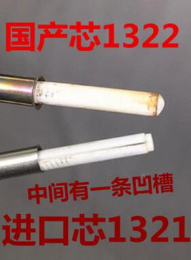 包邮 HAK936焊台手柄 A1321进口芯 恒温烙铁HAK907