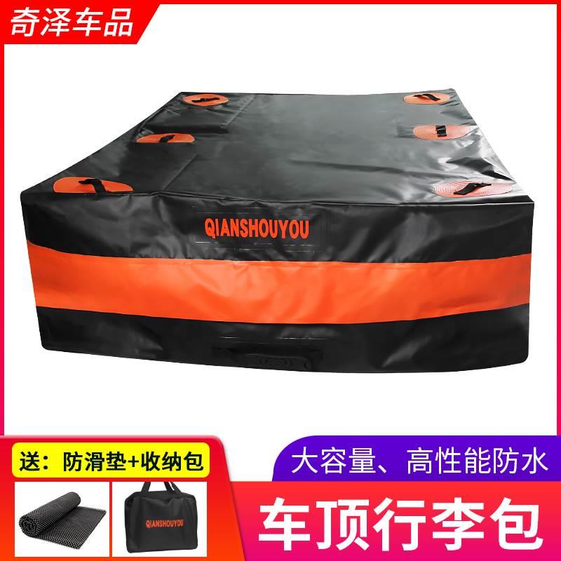车顶行李包SUV轿车通用汽车车载架框箱大容量储物旅行防雨防水袋 - 图0