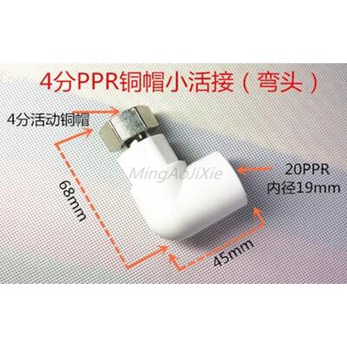 PPR union water heater union wall-mounted boiler union tee three-way solar straight bend union S25X3/4 variable diameter union