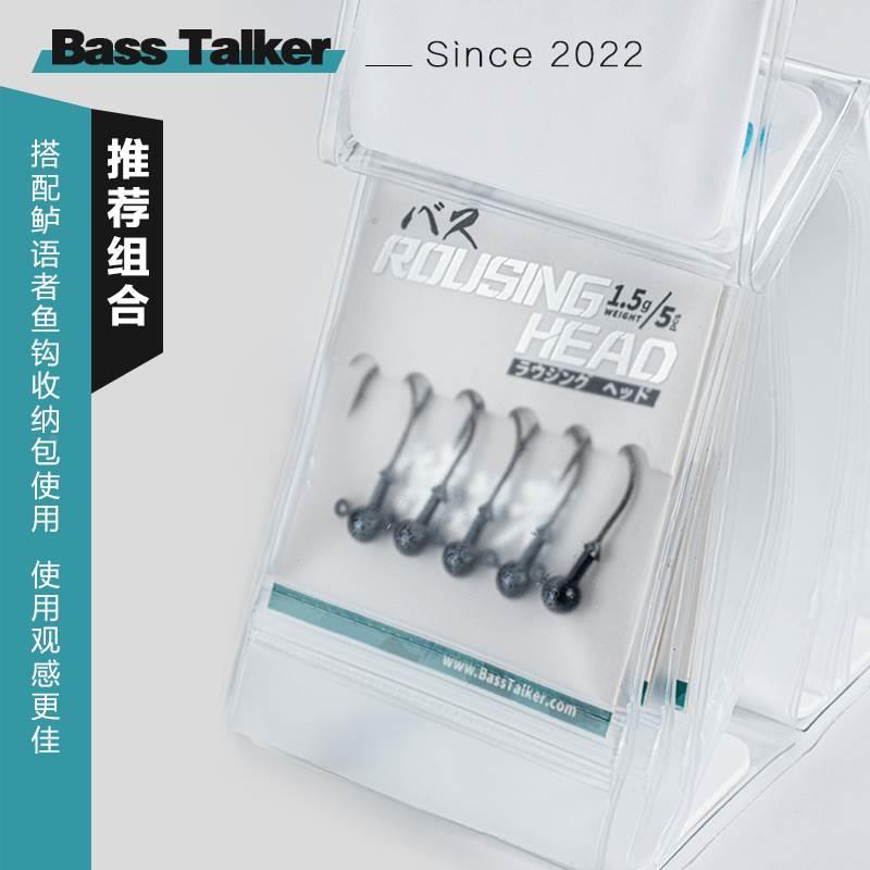 BassTalker鲈语者唤醒铅头钩无阻倒刺不易脱钩路亚软饵铅头钩 - 图3