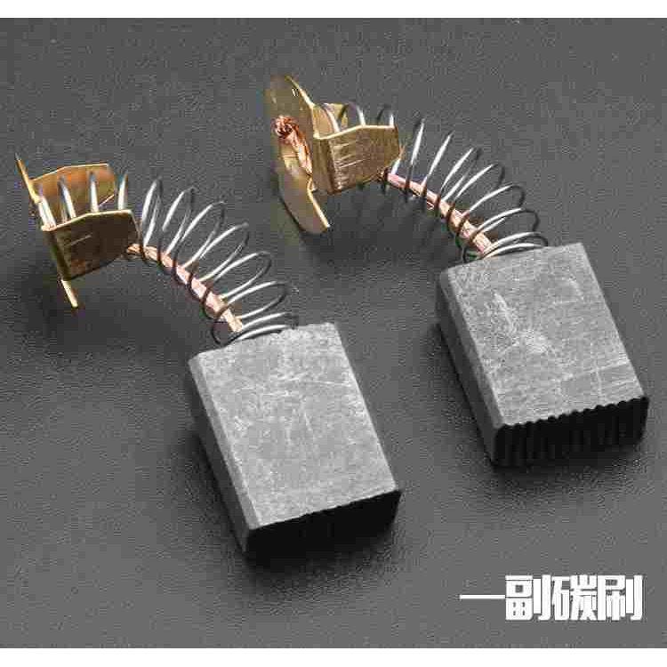 碳刷电动工具碳刷电刷电机碳刷电锤电钻角磨机切割机玉雕机碳刷,淘宝优惠券,粉丝福利购,淘宝优惠卷