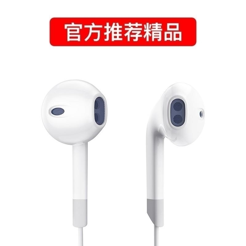耳机有线适用苹果iPhone14/13/12/11/XR7原装8入耳式ipad扁头正品