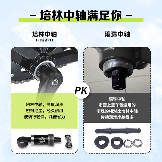 Blnos铝合金探岳自行车避震越野碟刹山地20寸22寸单速中大童学生