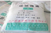 New Road Markings Construction Surface Road Reflective Glass Microbeads Road Markings Pasta Pasta Glass Beads