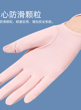 夏天冰丝袖套夏季手套女一体薄款