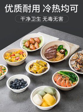脆皮冷萃酸奶碗一次性碗烘焙甜品