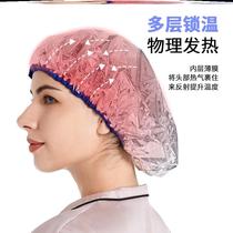 Heating Cap Film Steaming Hot Hair Cap Inserted Self-Hair Steam-Free Hair Salon Disposable Tin Paper Not Oiled Oil Electric Hair Care