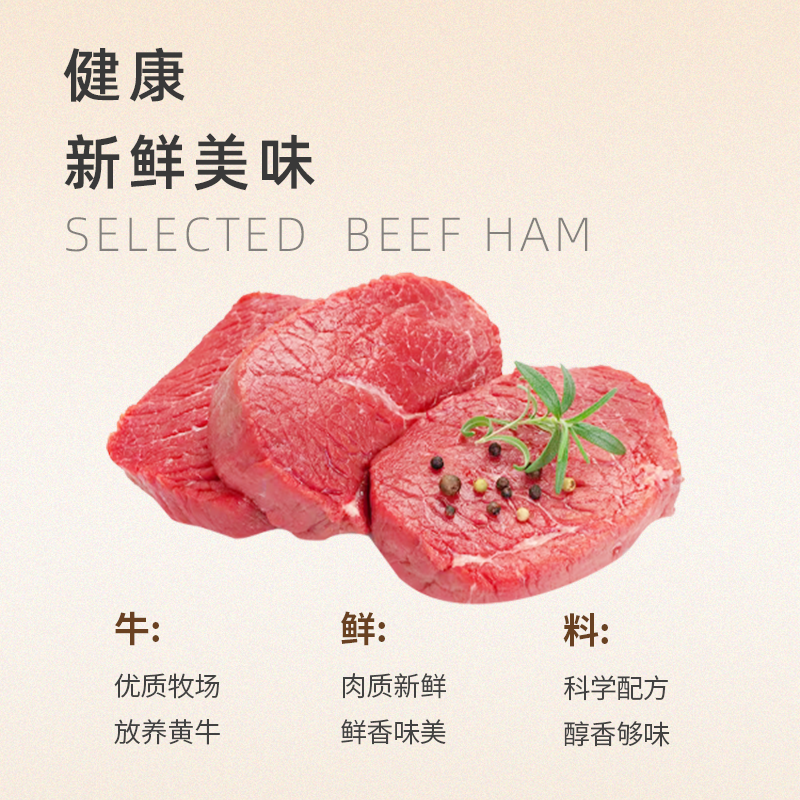 雨润酱卤牛肉200g*4袋  酱卤熟食零食大块牛肉切片即食下酒菜