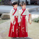 儿童古装汉服2025春季新款男童女童国学服小学生朗诵三字经演出服