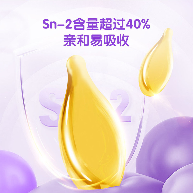 贝因美幼儿DHA藻油60粒孕妇学生dha孕妈妈宝宝专用海藻油