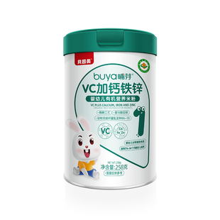 哺芽VC加钙铁锌有机米粉258克*1罐