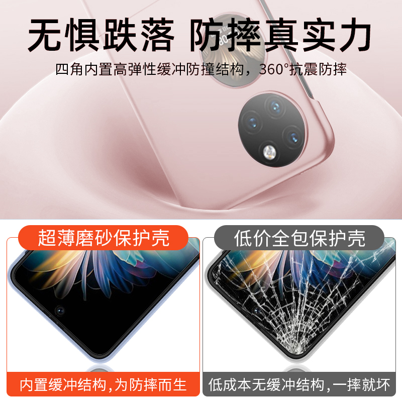 适用华为pockets手机壳新款pocket s折叠屏磨砂正奎保护套p50pock-图1