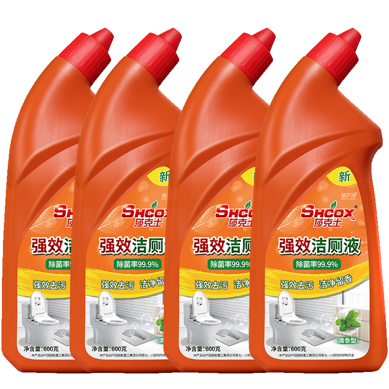 600g清香洁厕灵液马桶家用厕所尿垢 SHCOX莎克士家居马桶清洁剂/洁厕剂