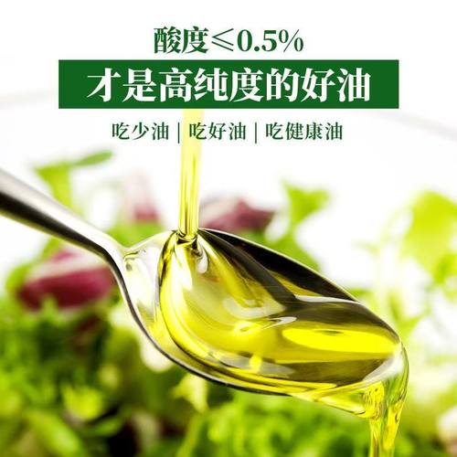 俄罗斯原装进口橄榄油冷榨初榨无添加植物食用油健身小瓶特级 - 图3
