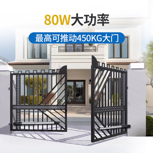 电动大门直臂开门机电机全套别墅庭院遥控八字自动开关门器掩门机 - 图0