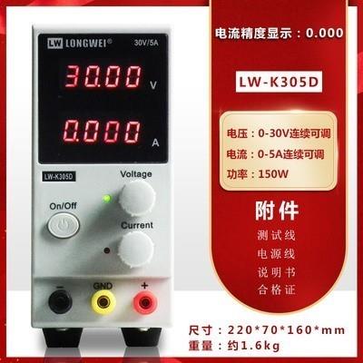 龙威LW-K305D LW-K3010D手机维修笔记本开关30V可调直流稳压电源 - 图0