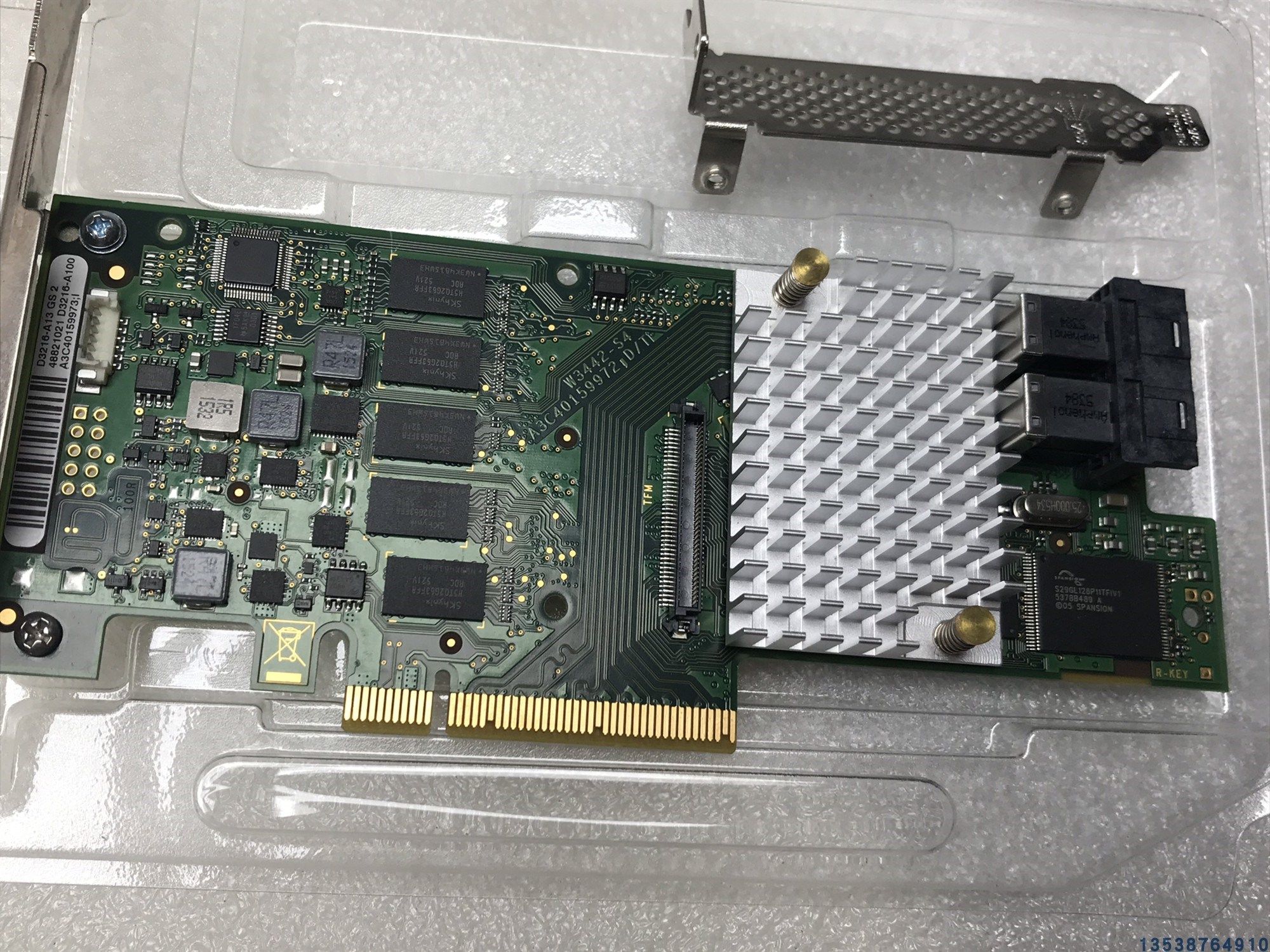  松从凝强电布线箱