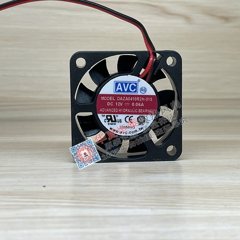 AVC DAZA0410R2H-015 12V0.06A监控录像机硬盘机箱静音散热风扇-图3