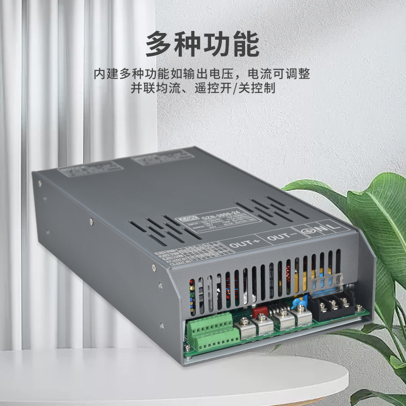 大功率开关电源带485通讯接口PLC控制3000W直流24V12V36V48V带PFC - 图1