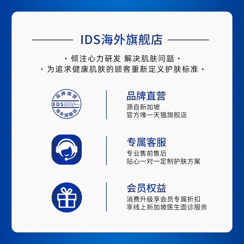 新加坡莹润亮采隔离防水透气抗蓝光防晒霜