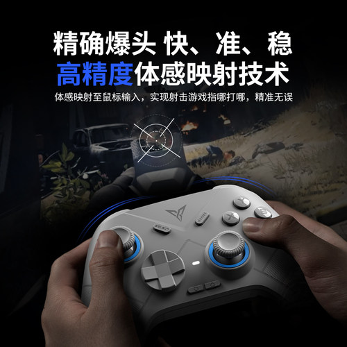 飞智冰原狼2游戏手柄switch手柄有线steam艾尔登法环电脑pc游戏手机原神我的世界无线蓝牙双人成行类xbox手柄-图3