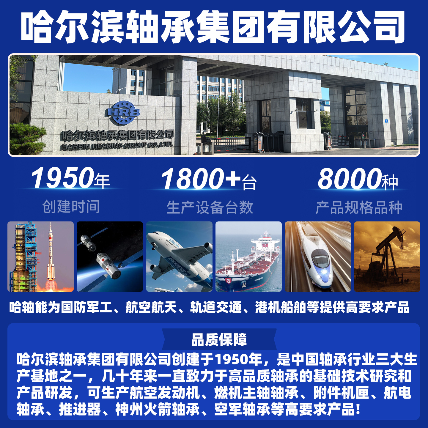 HRB 哈尔滨轴承 33114 33115 33116 33117 33118 33119 33120 - 图1