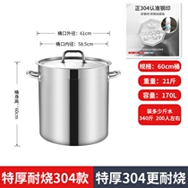 Stainless Steel Barrel 304 Food Grade High Pan Commercial Thickening with lid induction cookers Halogen Pot boiling soup Home Round Bucket Rice