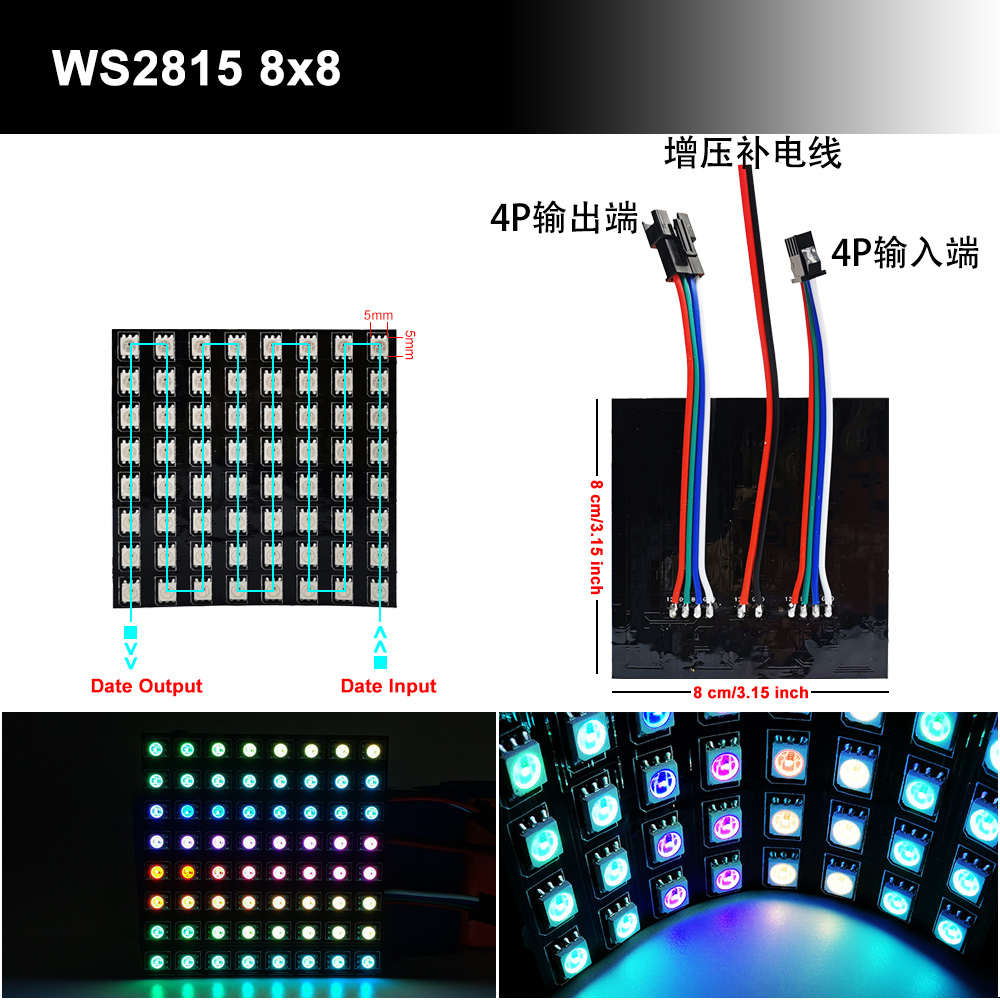 WS2815全彩软像素屏8X8 16X16幻彩12V断点续传可编程像素软屏8X32 - 图2