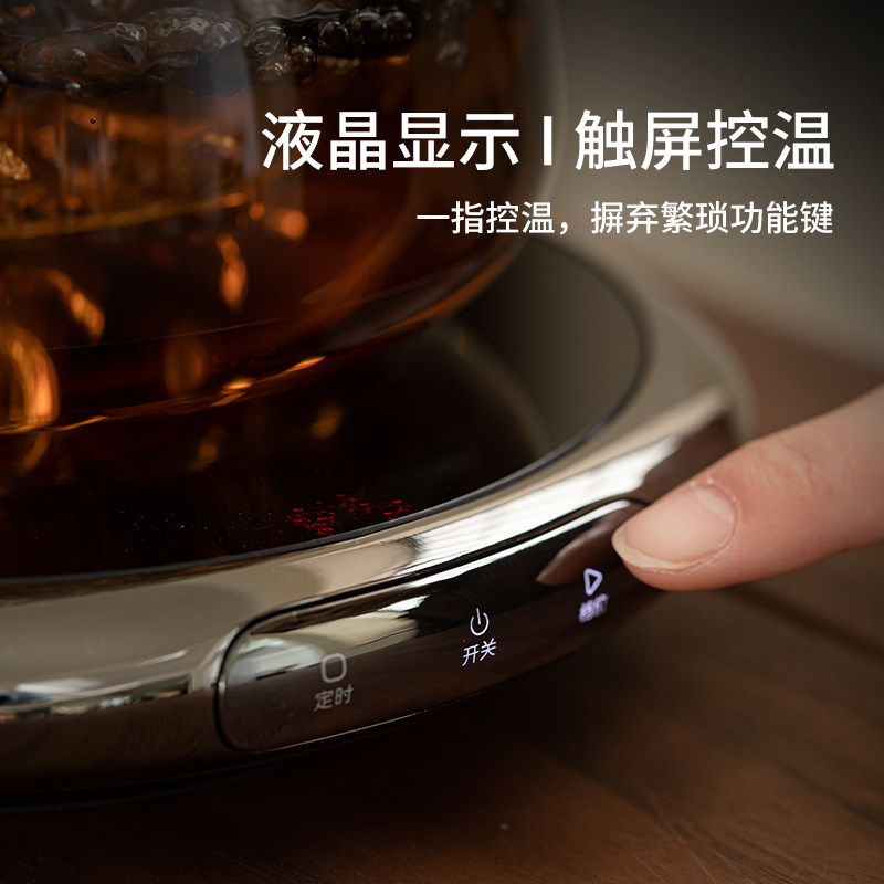 2025新款小坐Z8电陶炉1300W超博小型家用玻璃烧水壶电茶炉煮茶器,淘宝优惠券,粉丝福利购,淘宝优惠卷