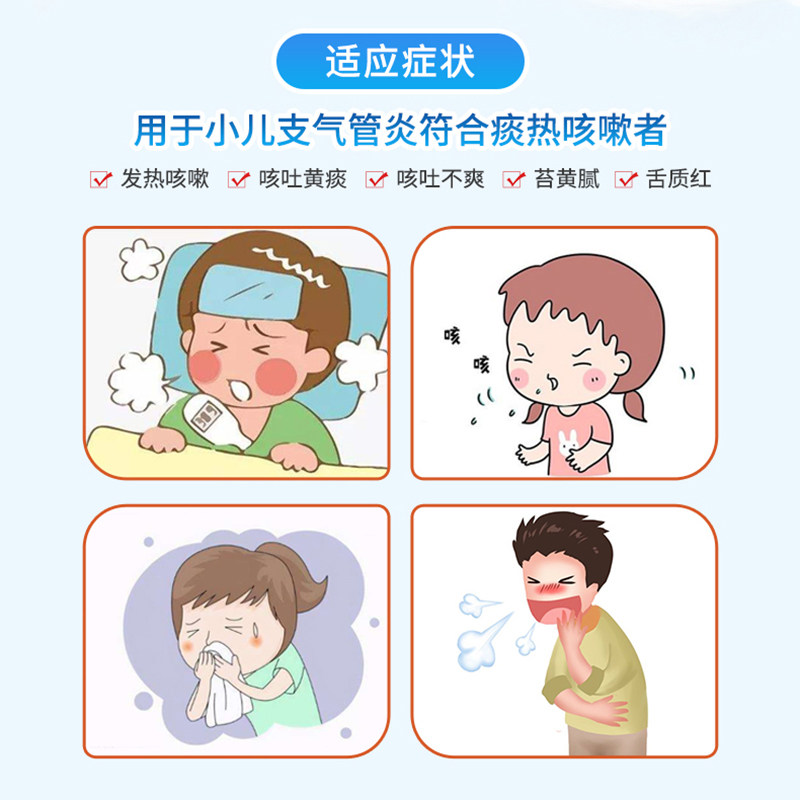 3盒】康缘10支止咳化痰金振口服液 康缘医药小儿感冒