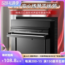 Piano Soundproof Mat Silenced Cushion Home Soundproof Cotton Sound-absorbing Cotton Piano Room Silenced Super stand Drum Digg sound cushion minus