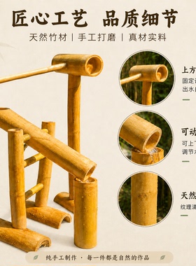 日式惊鹿假山落地摇头水景竹排