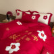 High-end simple pure cotton wedding four-piece set embroidery wedding