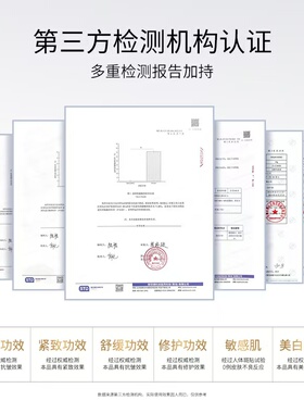 SEDELL诗黛尔377美白抗皱眼霜淡化细纹紧致修护40g