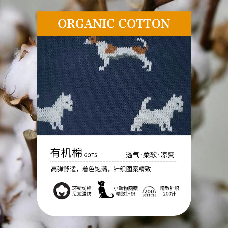 英国Pantherella有机棉袜子男春夏中筒袜透气时尚动物织图YS4065 - 图2