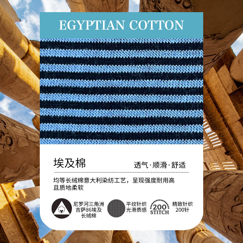 pantherella英国男夏季埃及棉袜子 pantherella短袜/打底袜/丝袜/美腿袜