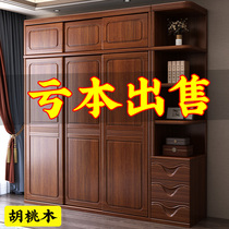 Walnuts Wood Pushing Ramen Wardrobe Home Bedroom Full Solid Wood Modern Minima Multifunction Large Capacity Storage Style Closet