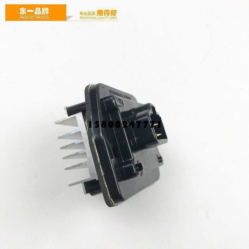 挖掘机配件加藤HD700/820/1430凯斯空调暖风鼓风机电阻风速调节器,淘宝优惠券,粉丝福利购,淘宝优惠卷