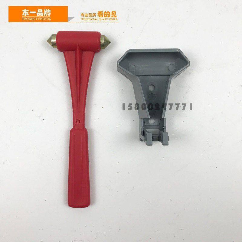 挖掘机配件 日立ZAX60 70 200 300 360-3-6通用驾驶室救生安全锤,淘宝优惠券,粉丝福利购,淘宝优惠卷