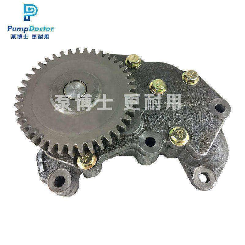 适用小松6D108发动机机油泵PC300-5挖掘机机油泵 6221-51-1100/01,淘宝优惠券,粉丝福利购,淘宝优惠卷