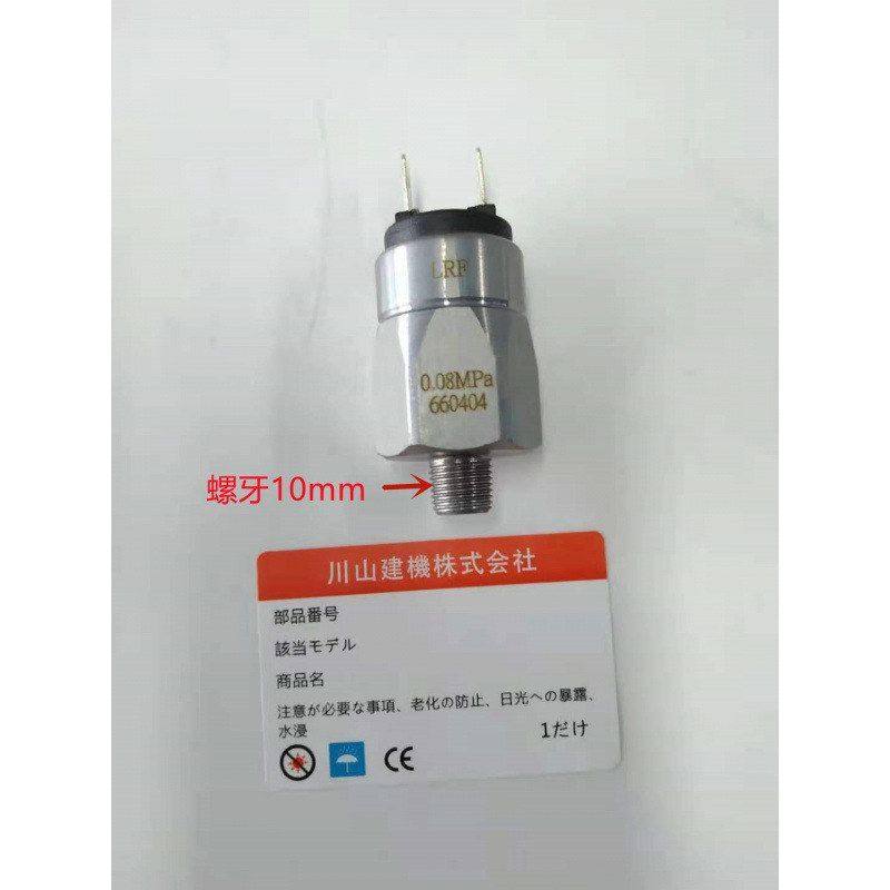 挖掘机配件 徐工 压力传感器  机油压力传感器 660404 电器件,淘宝优惠券,粉丝福利购,淘宝优惠卷